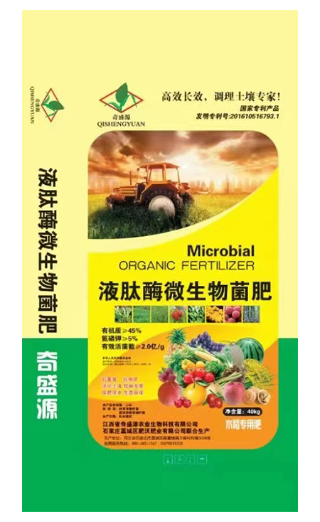 液肽酶微生(shēng)物(wù)菌肥（水稻專用肥） 40kg